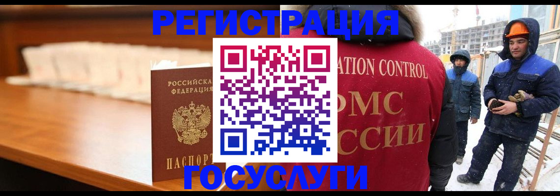временная регистрация гарантия в Сорске